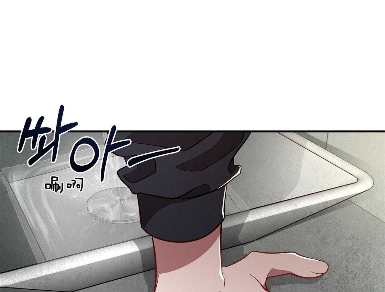 不夜城（共2季） 第77话 第88页