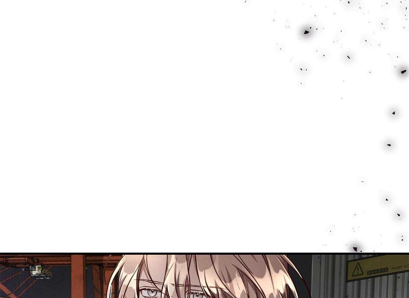 不夜城（共2季） 第78话 第56页