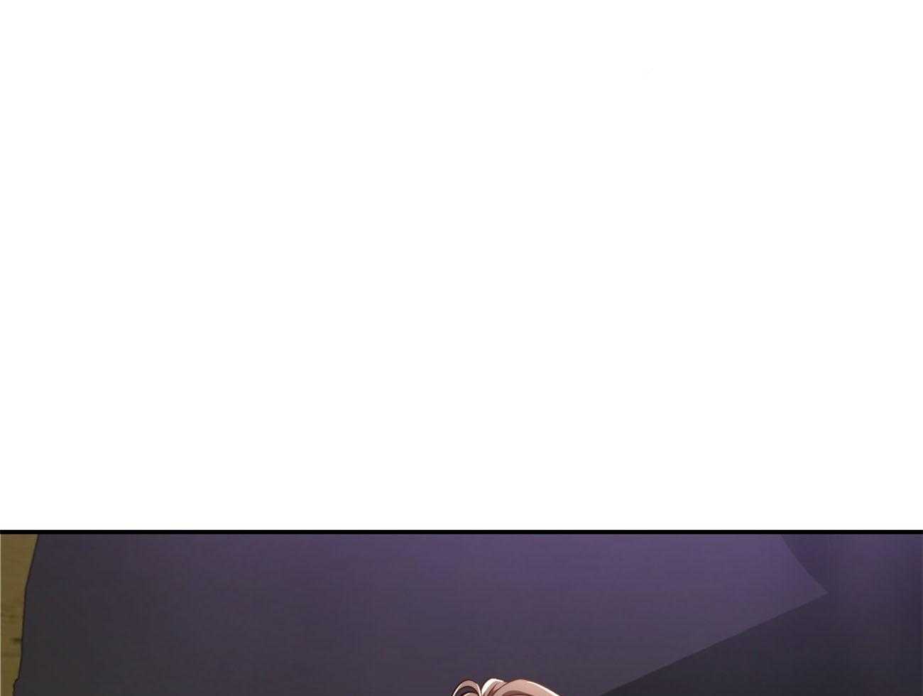 不夜城（共2季） 第79话 第10页