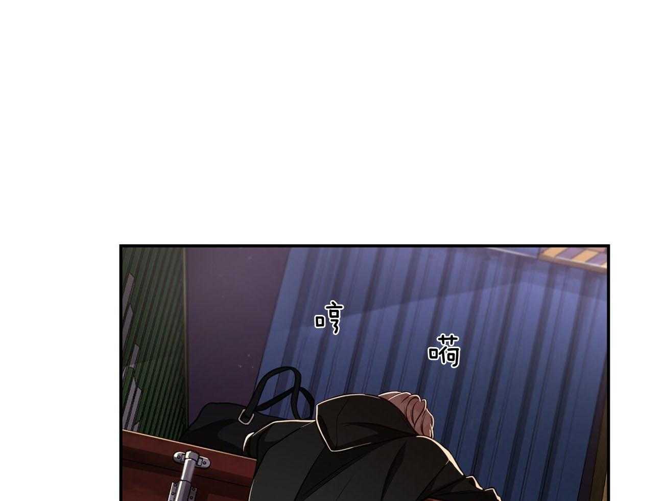 不夜城（共2季） 第79话 第14页