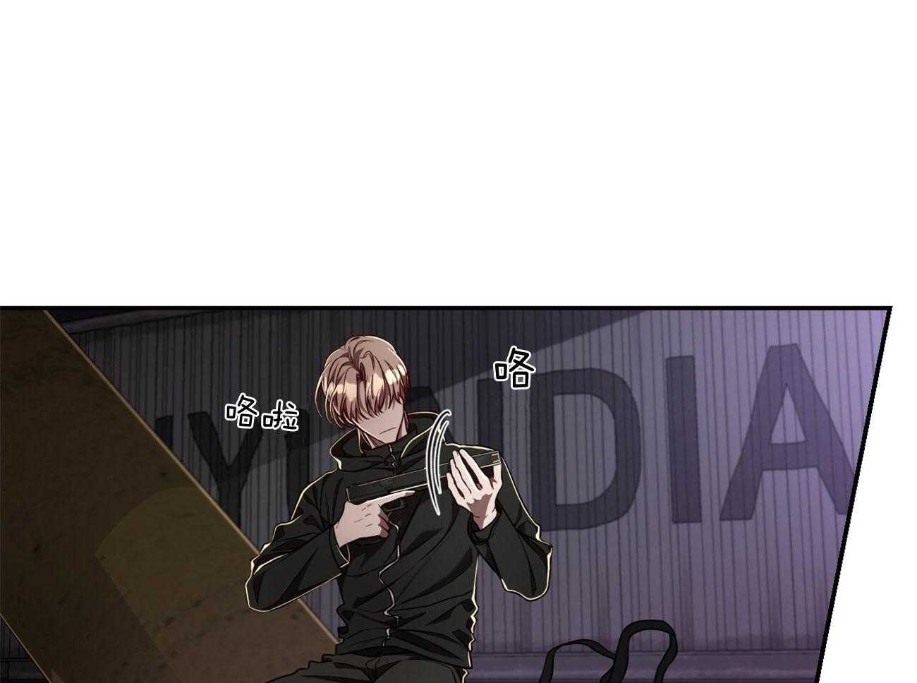 不夜城（共2季） 第79话 第25页