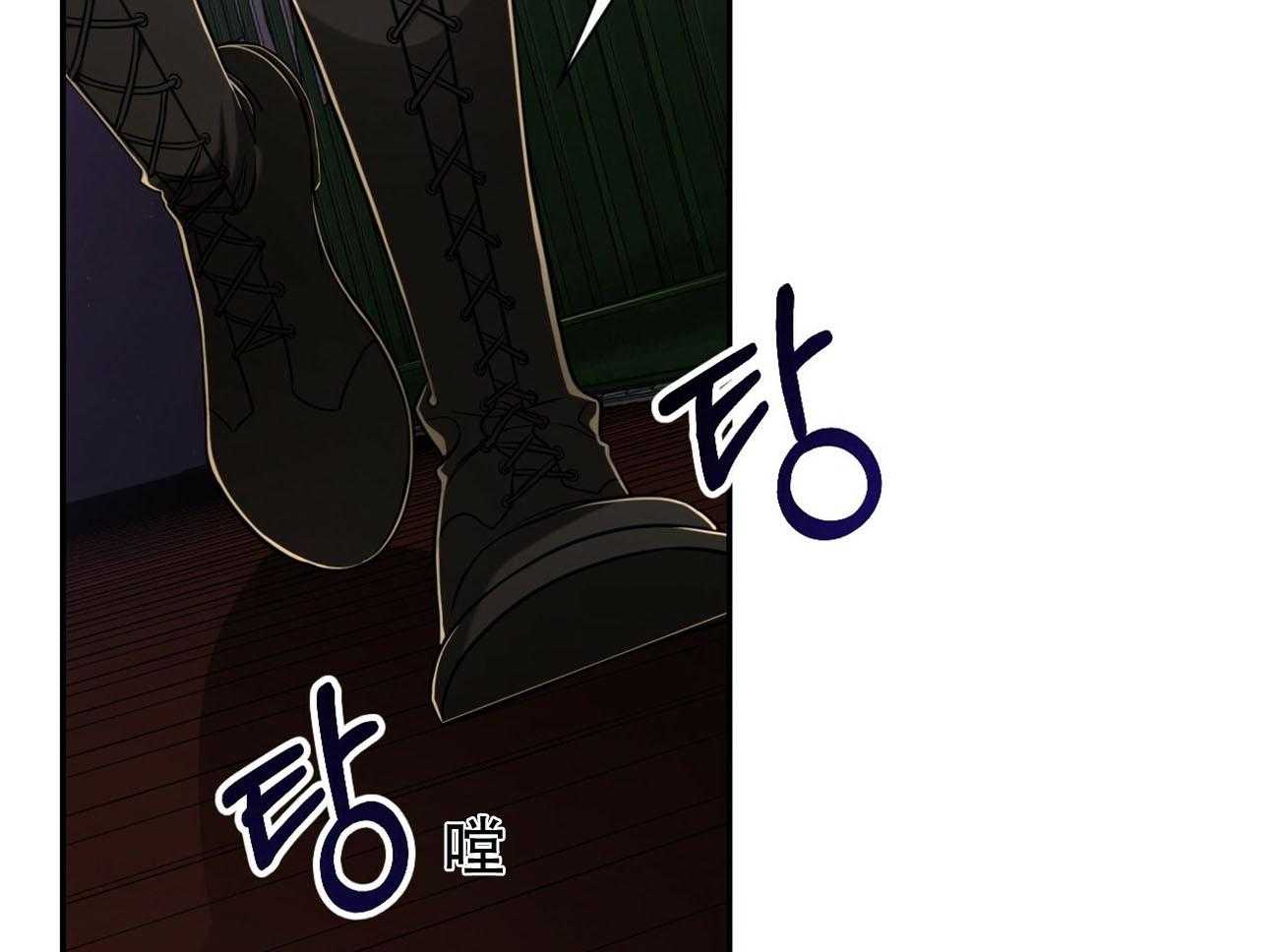 不夜城（共2季） 第79话 第35页