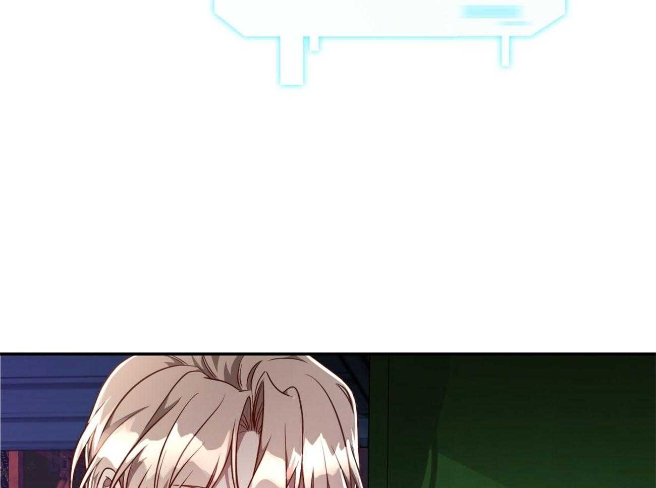 不夜城（共2季） 第79话 第38页