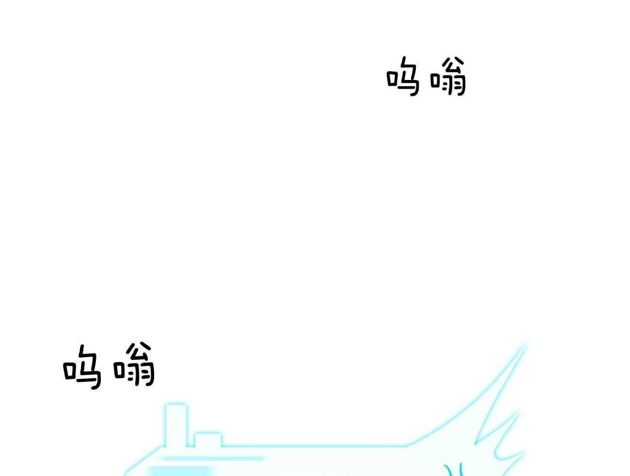 不夜城（共2季） 第79话 第51页