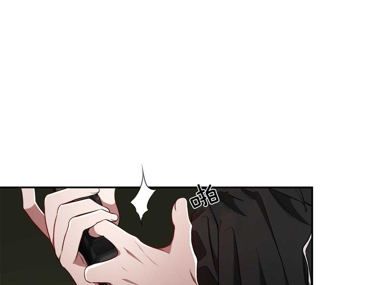 不夜城（共2季） 第79话 第60页