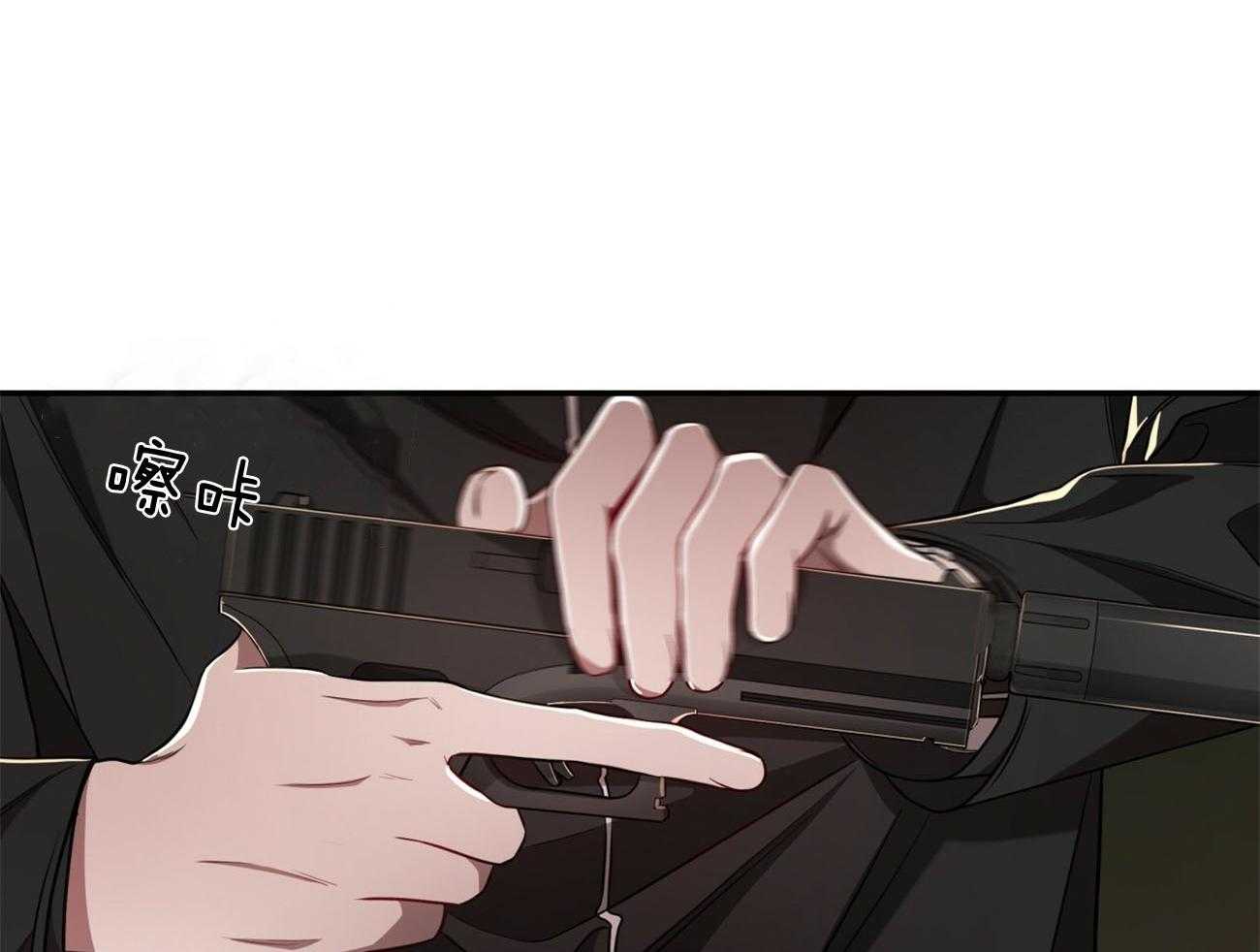 不夜城（共2季） 第79话 第62页