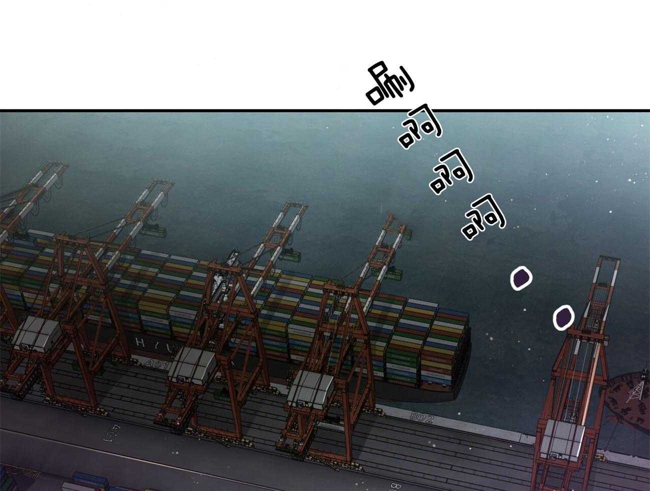 不夜城（共2季） 第79话 第68页