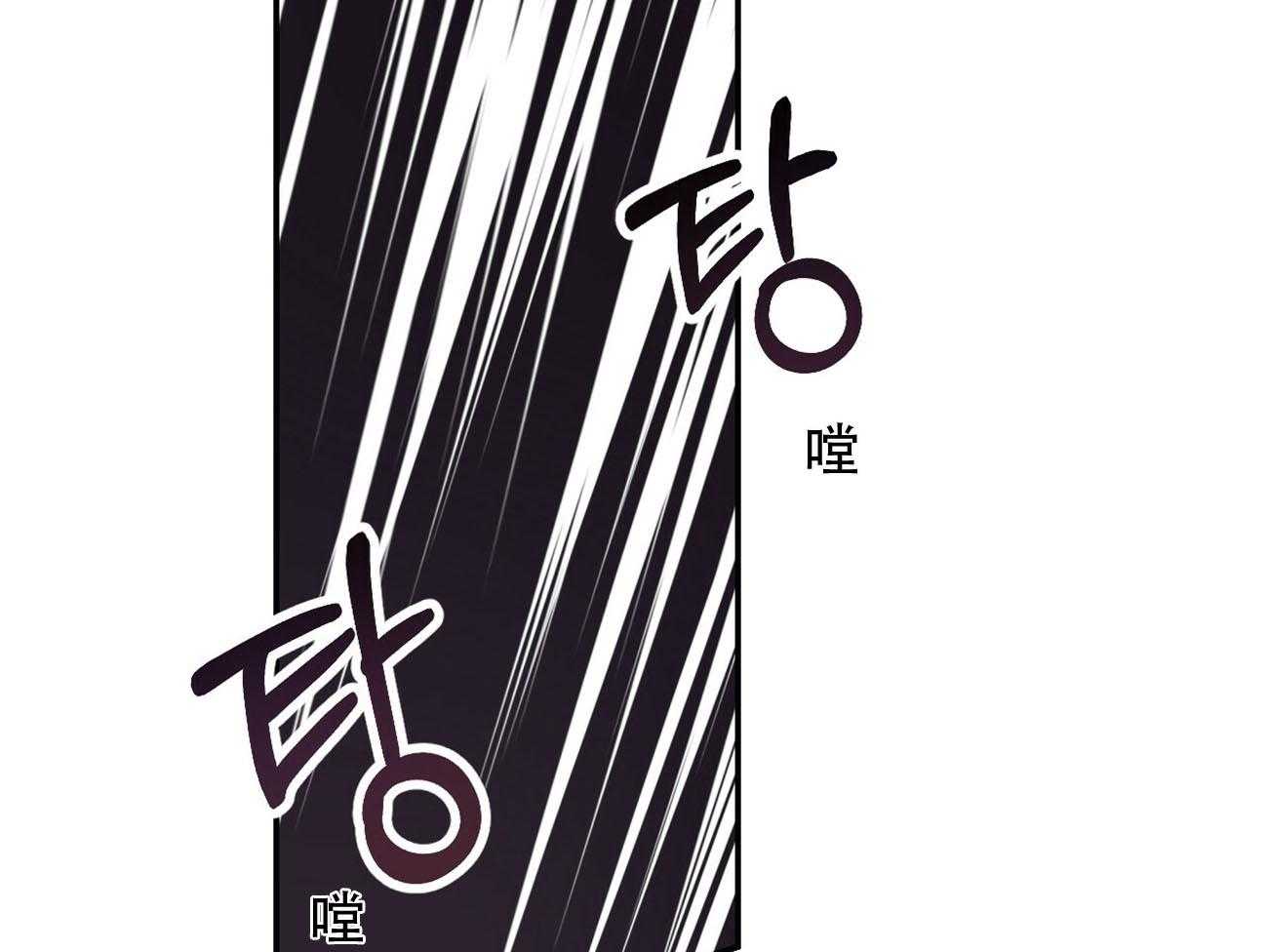 不夜城（共2季）第80话图