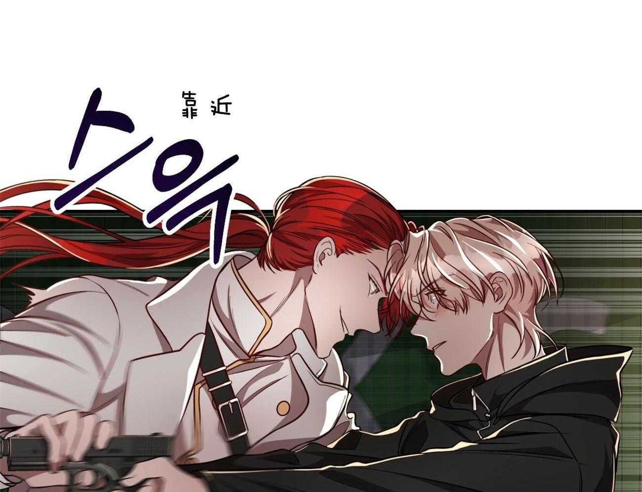 不夜城（共2季） 第80话 第60页