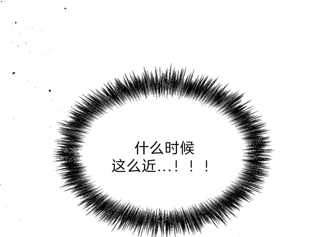 不夜城（共2季） 第80话 第63页