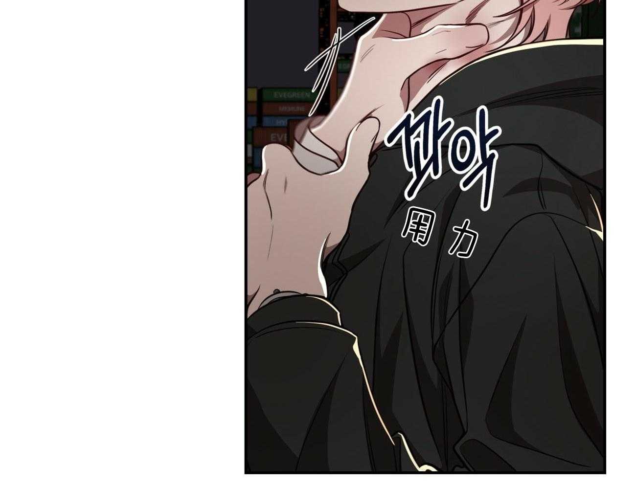 不夜城（共2季） 第80话 第70页