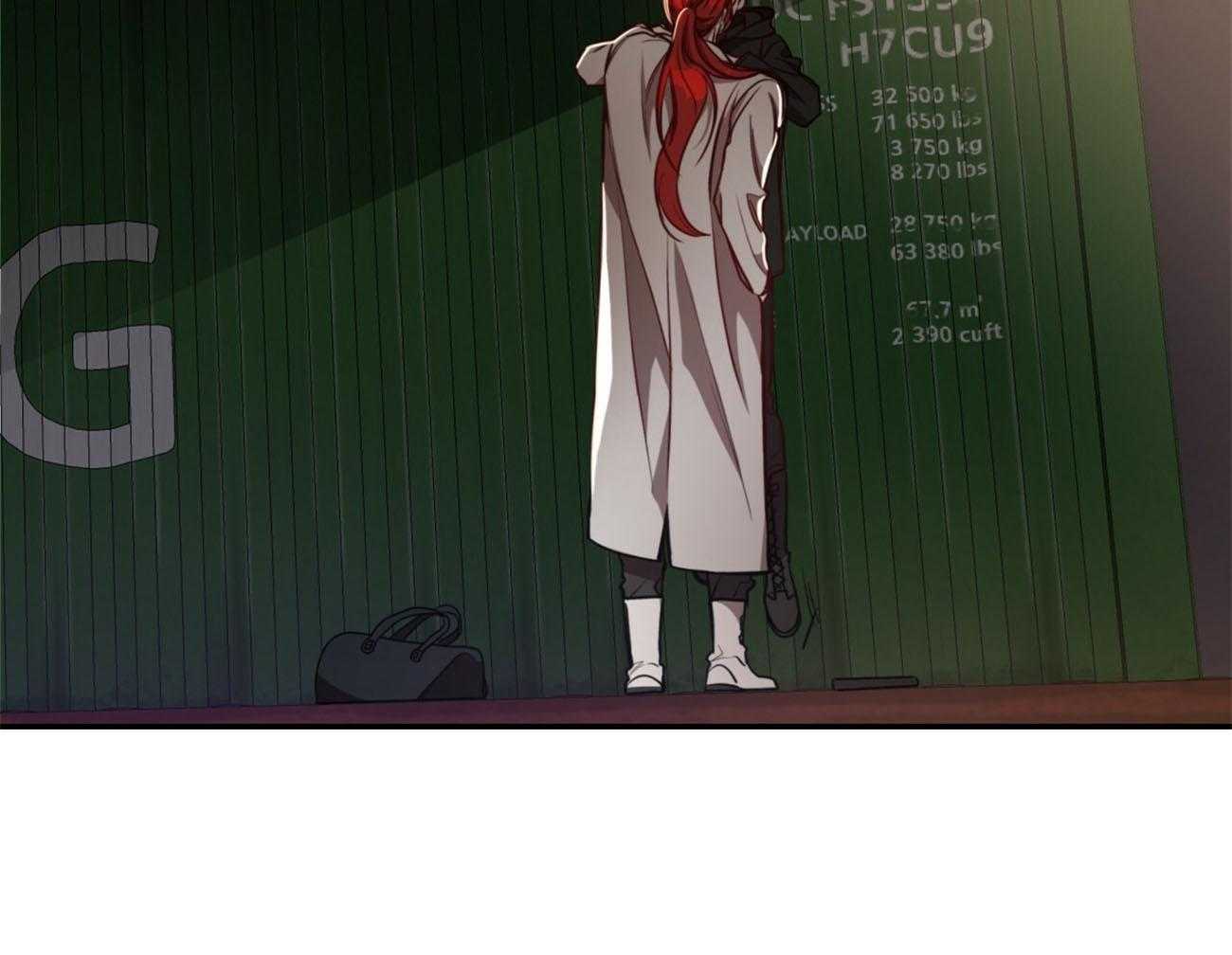 不夜城（共2季） 第80话 第73页