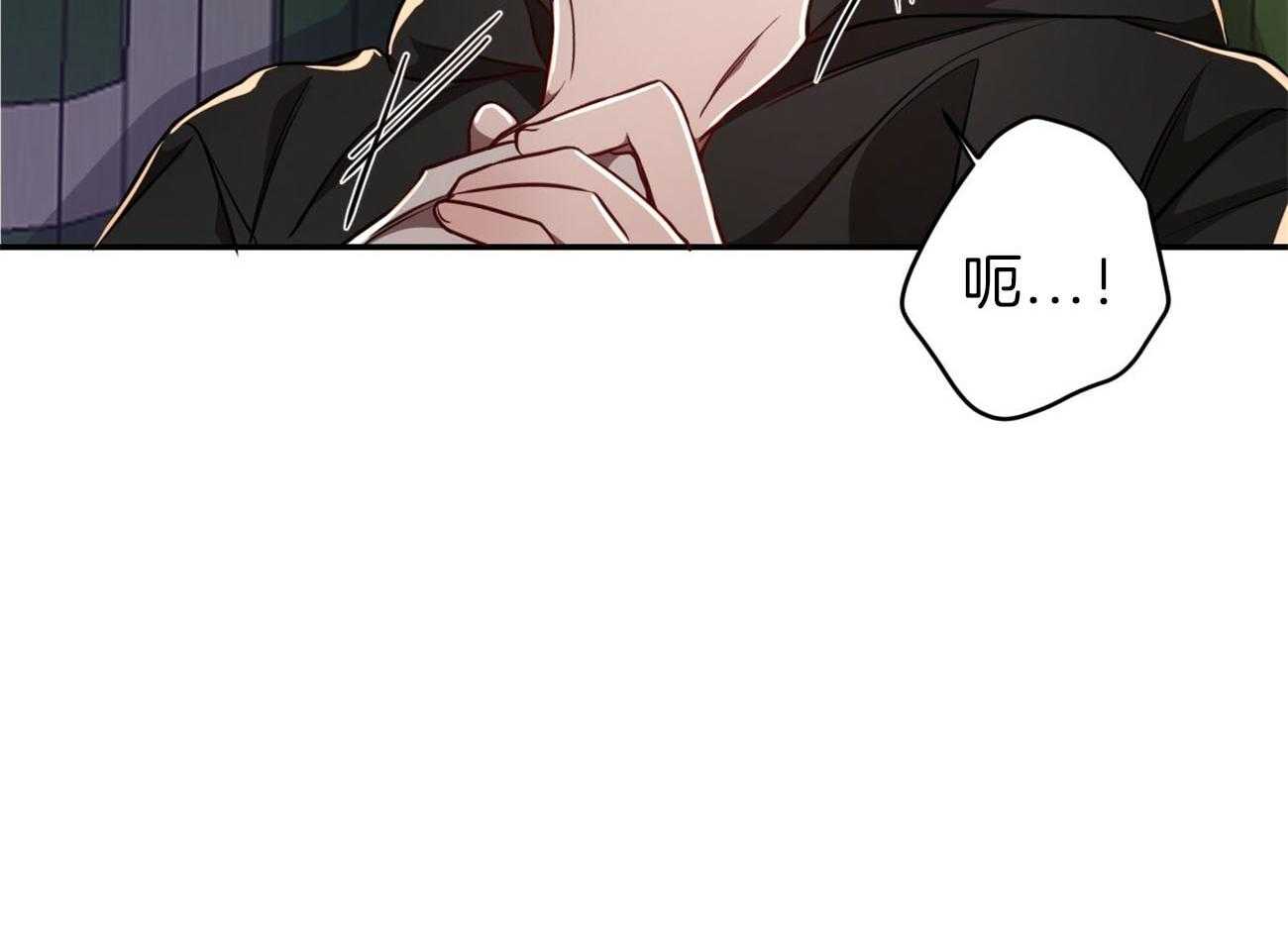 不夜城（共2季） 第80话 第76页