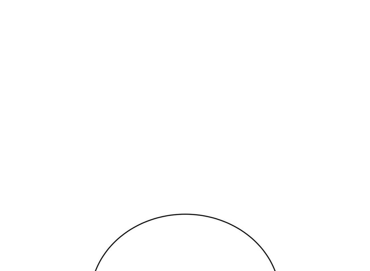 不夜城（共2季） 第80话 第82页