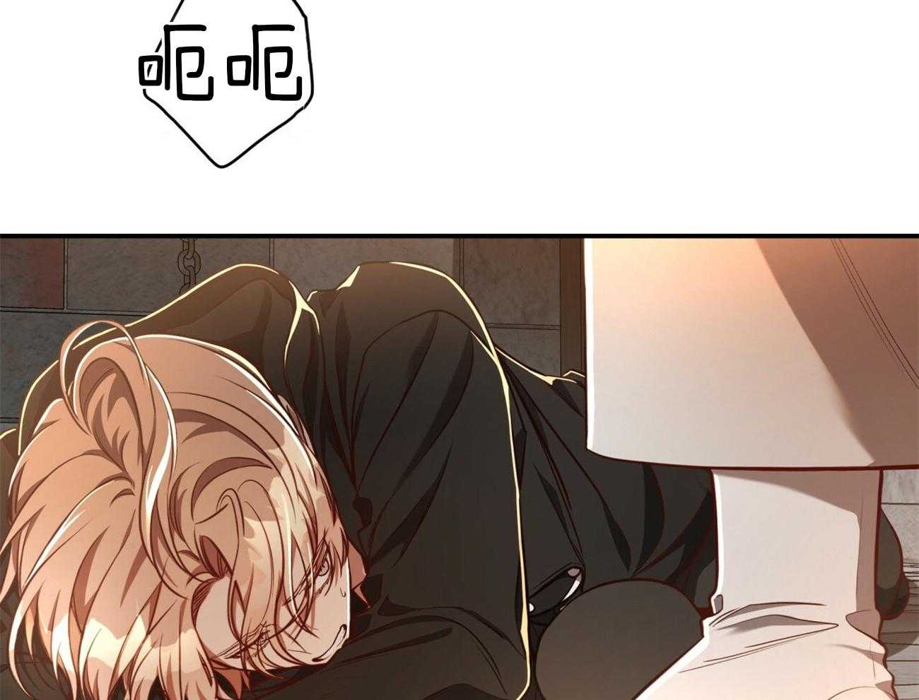 不夜城（共2季） 第81话 第5页