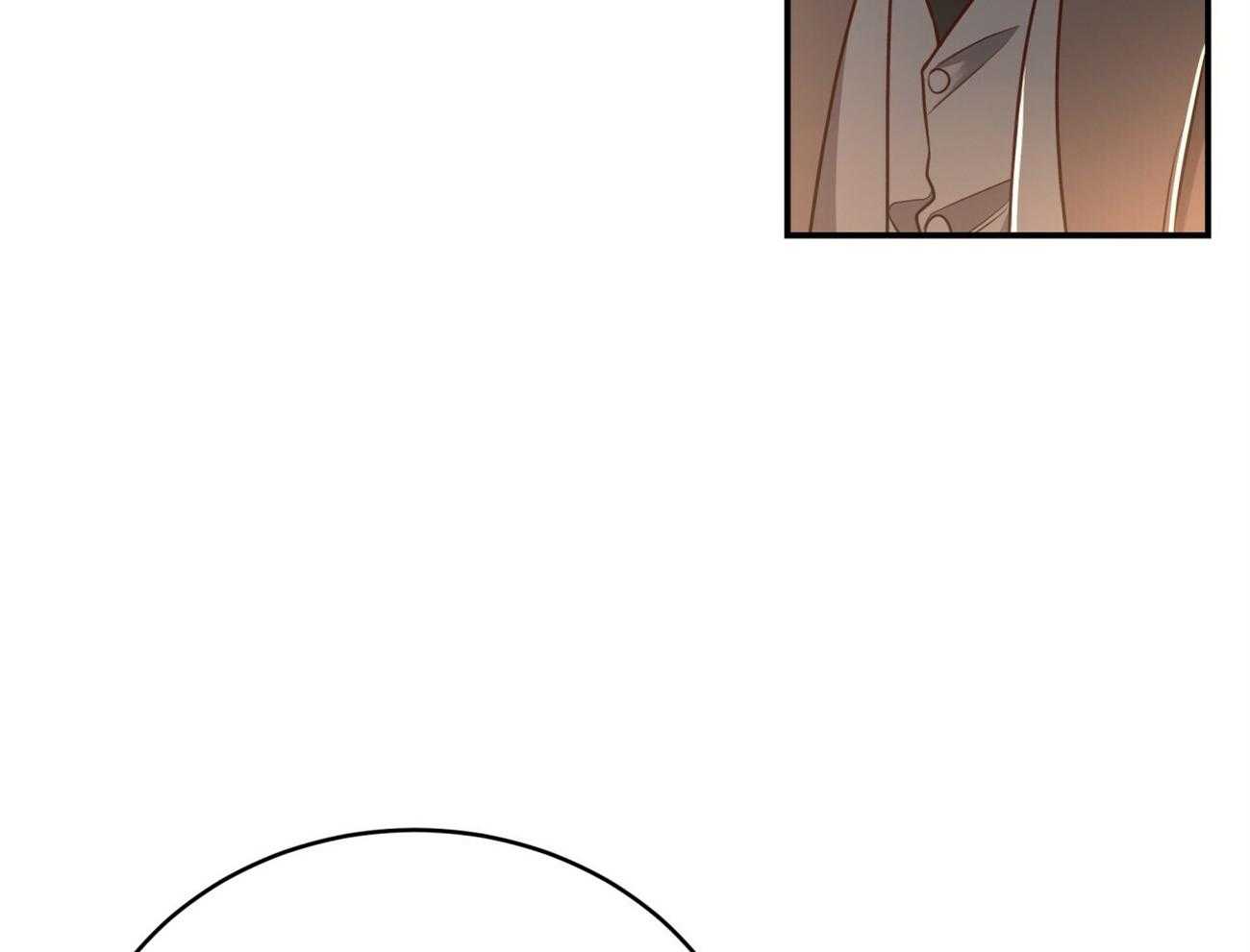 不夜城（共2季） 第81话 第9页