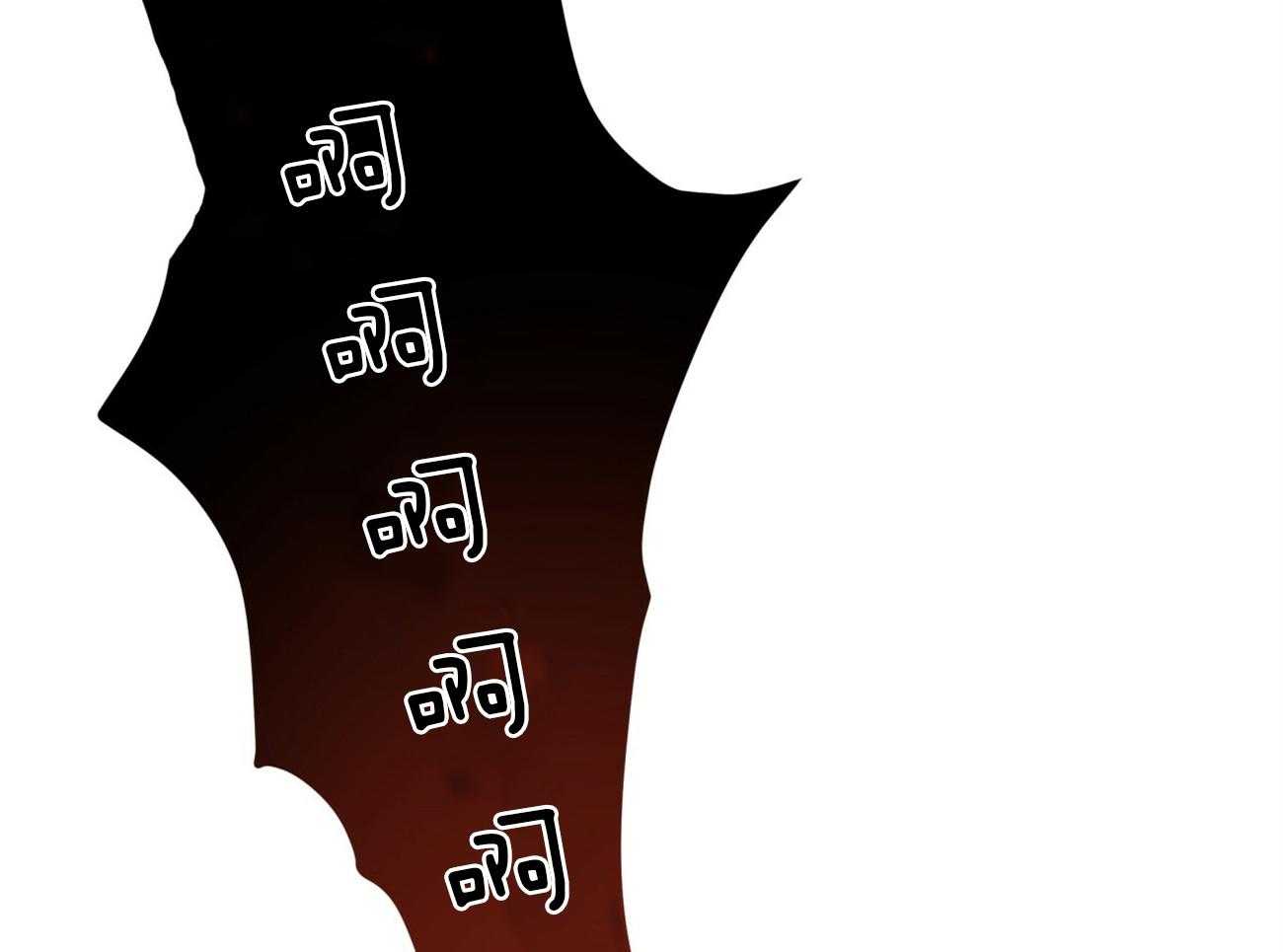 不夜城（共2季）第81话图