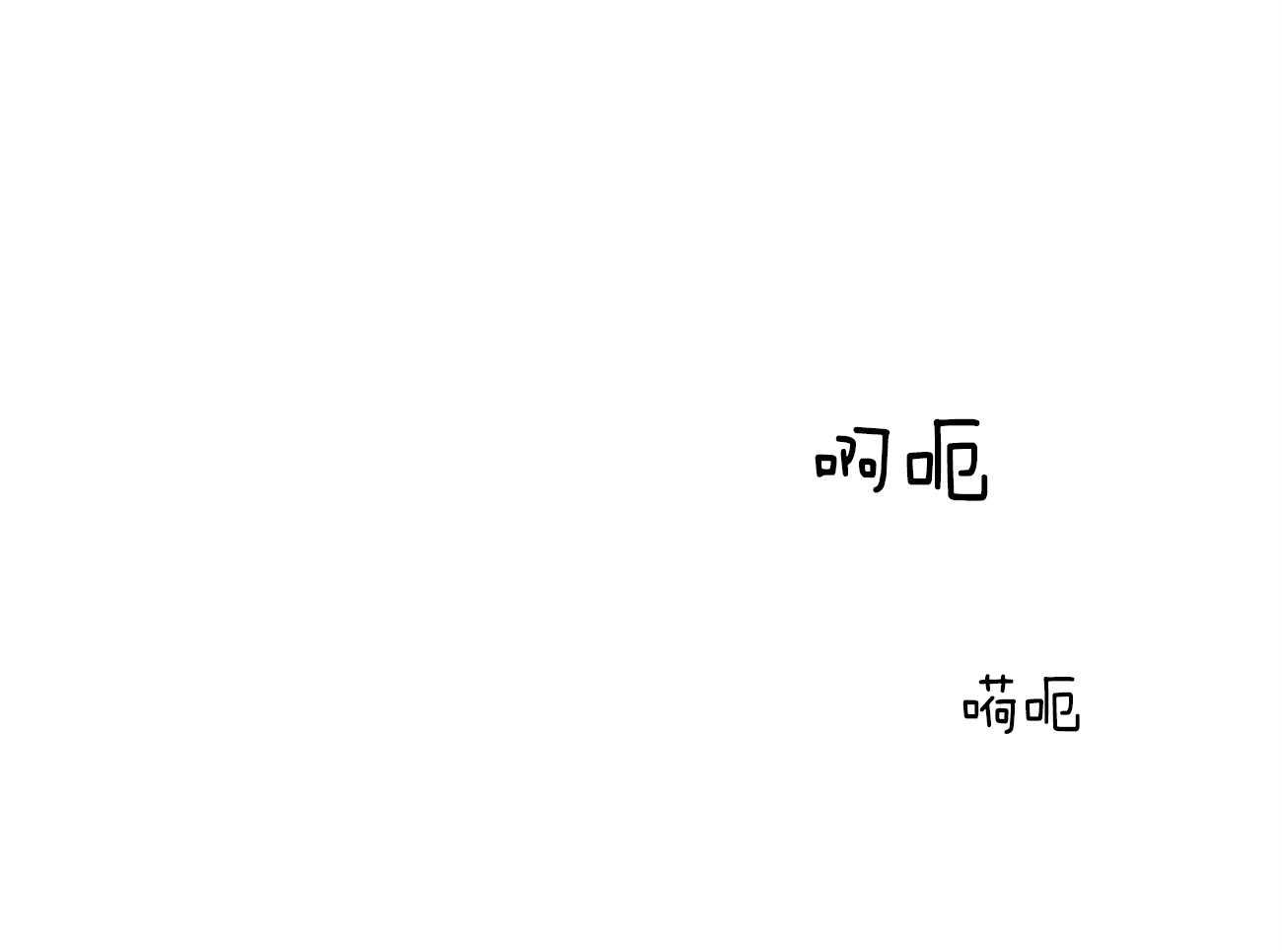 不夜城（共2季）第81话图