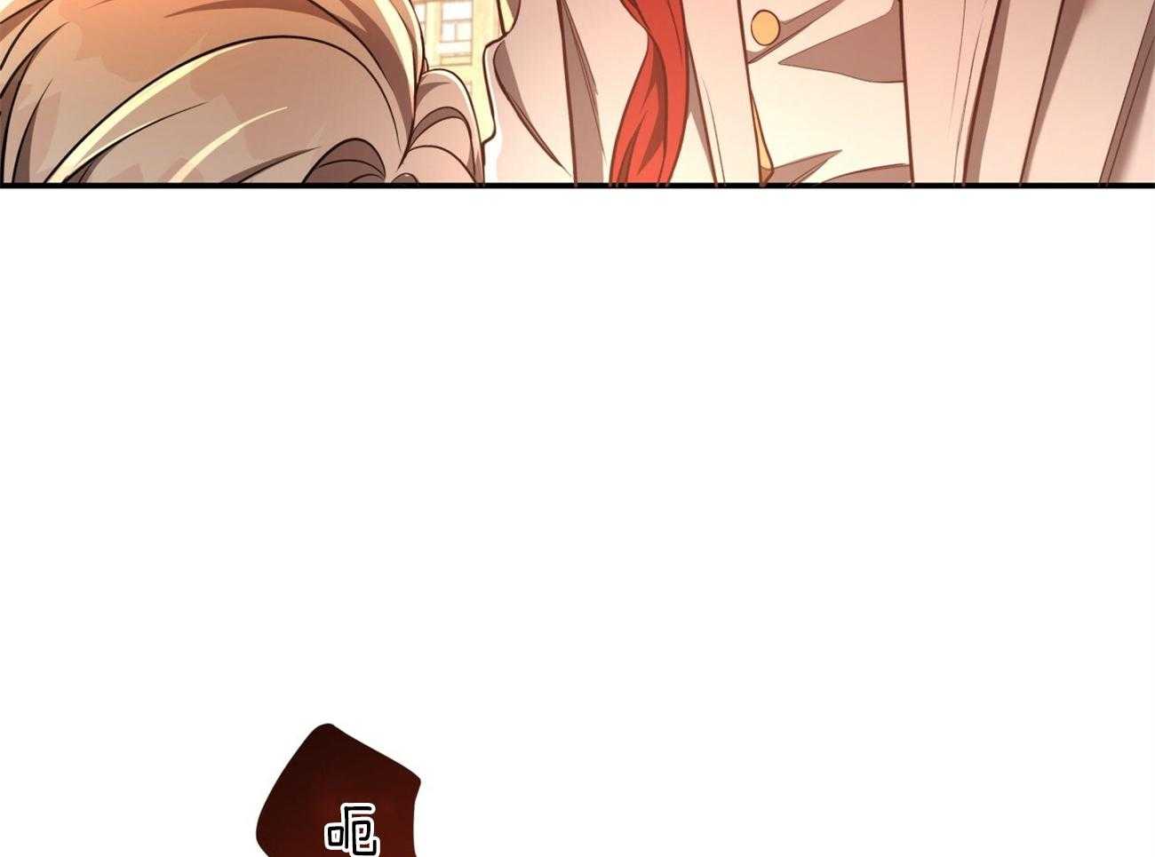 不夜城（共2季）第81话图