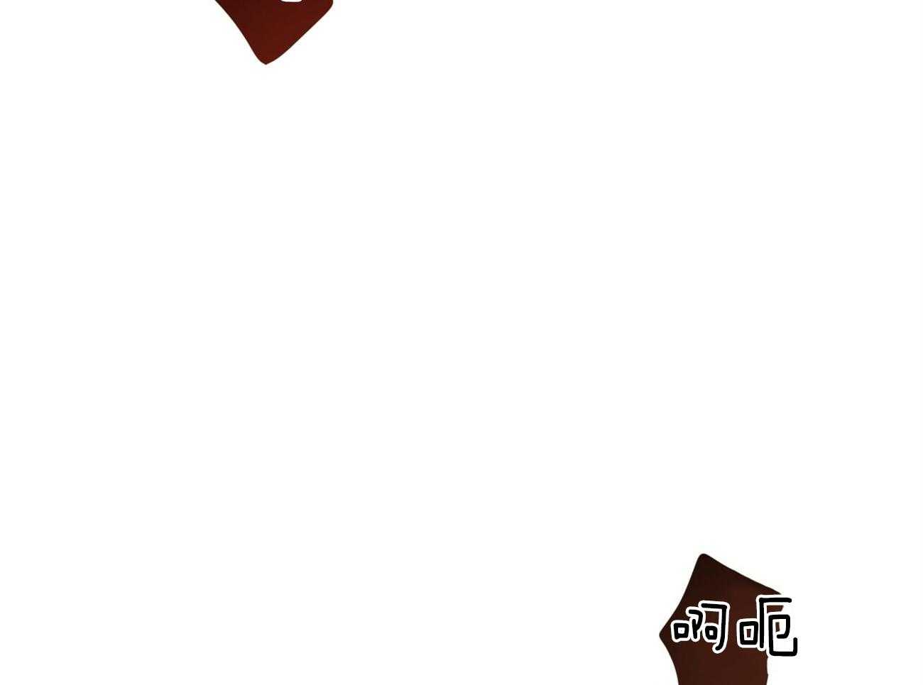 不夜城（共2季）第81话图