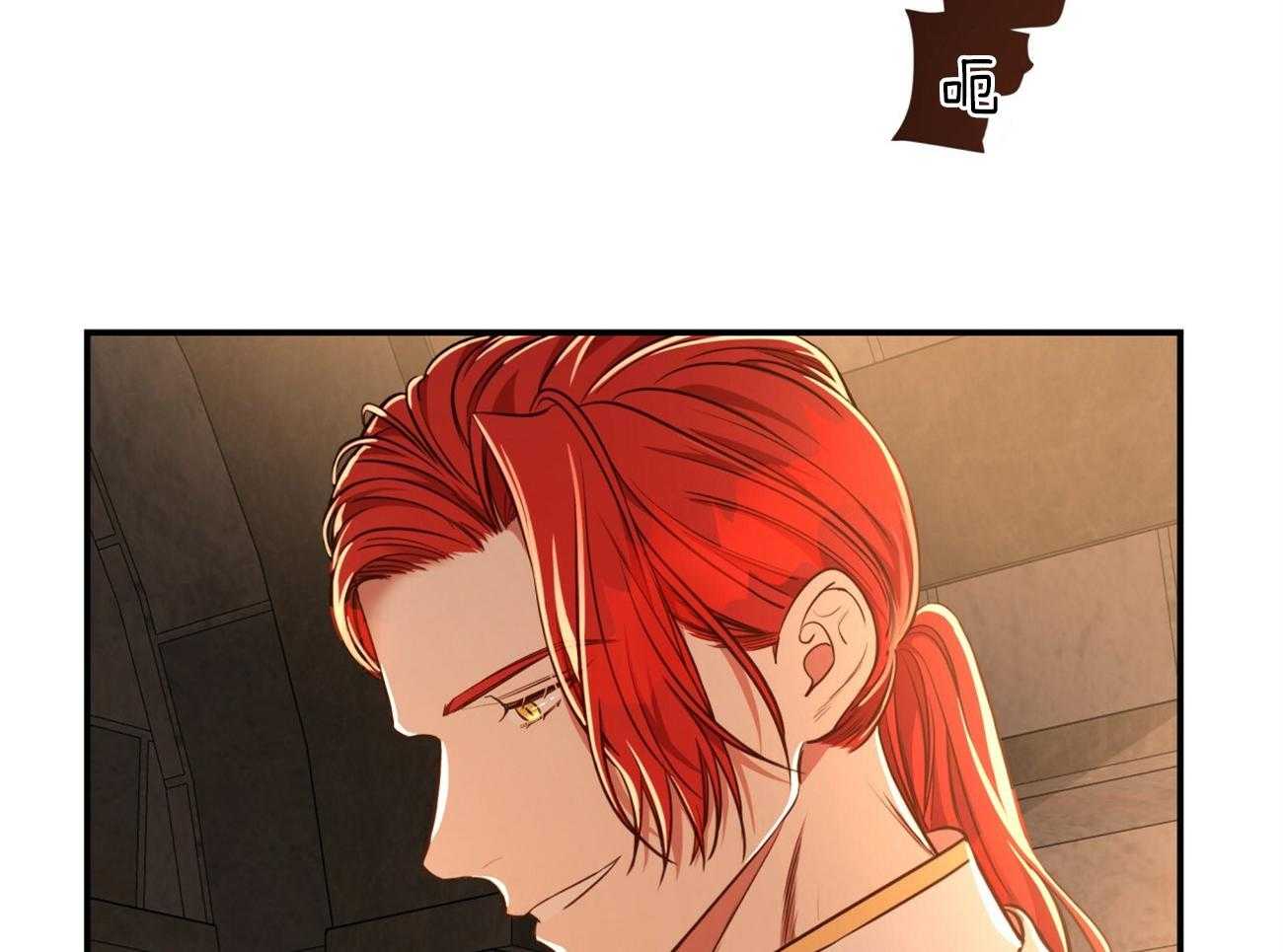 不夜城（共2季）第81话图