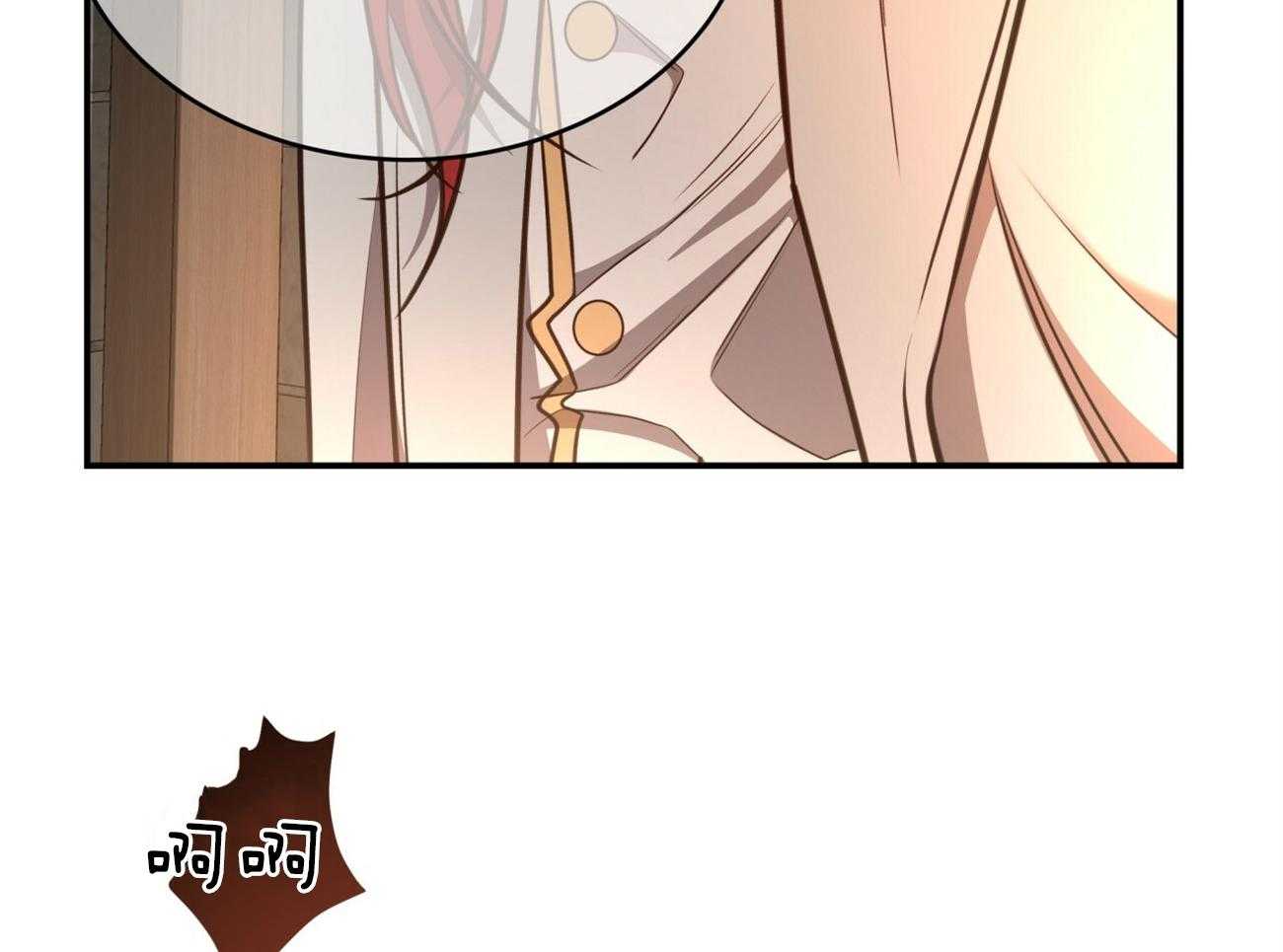 不夜城（共2季）第81话图