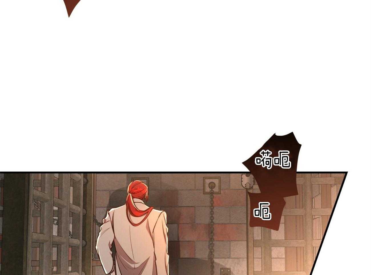 不夜城（共2季）第81话图