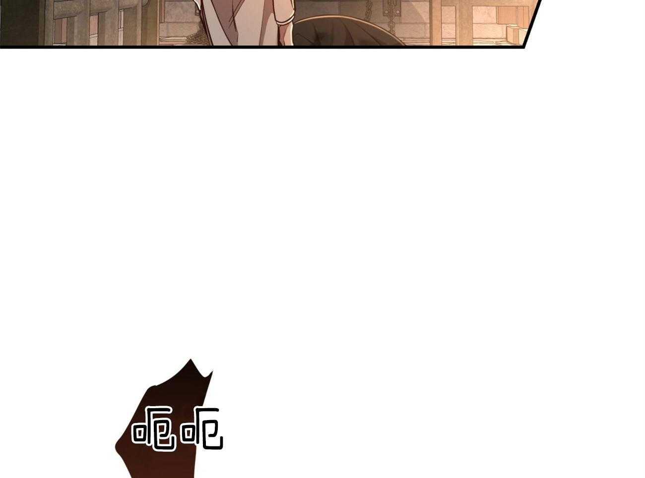 不夜城（共2季）第81话图