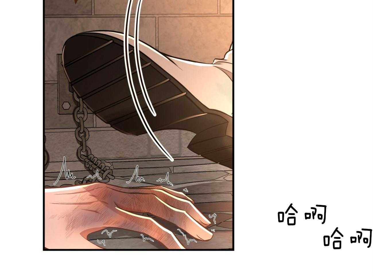 不夜城（共2季）第81话图