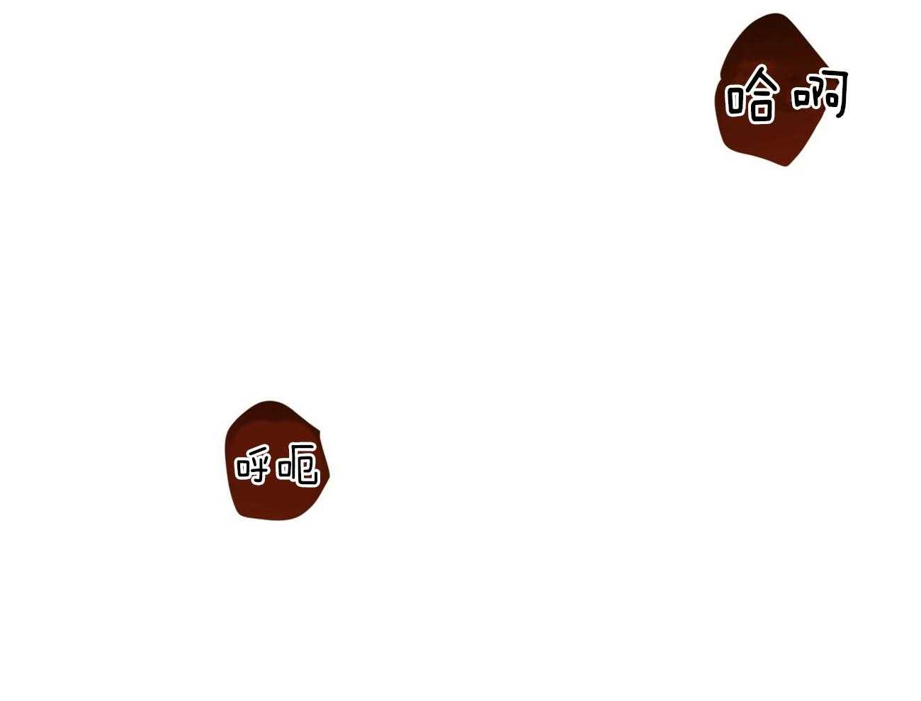 不夜城（共2季）第81话图