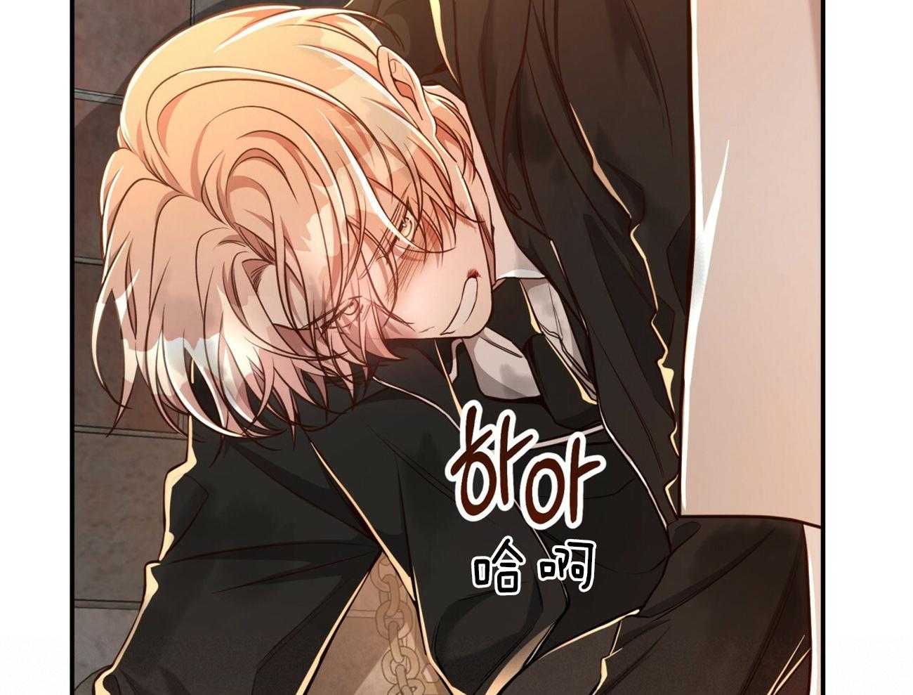 不夜城（共2季）第81话图