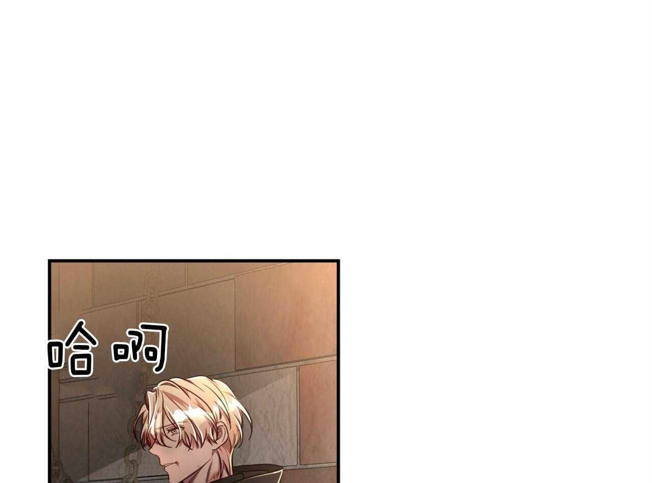 不夜城（共2季） 第81话 第80页