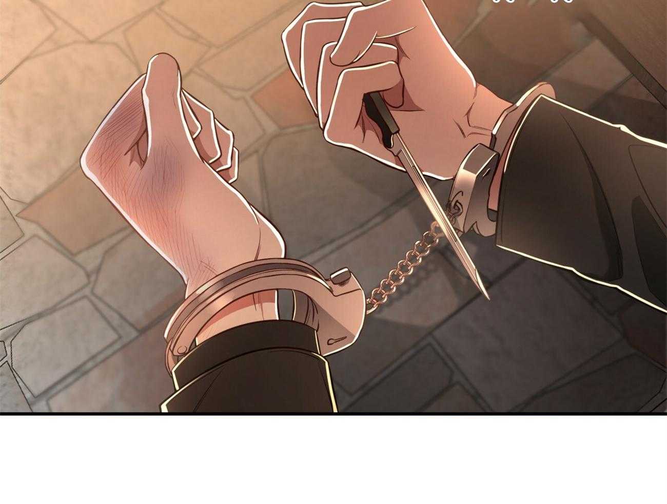 不夜城（共2季） 第82话 第17页