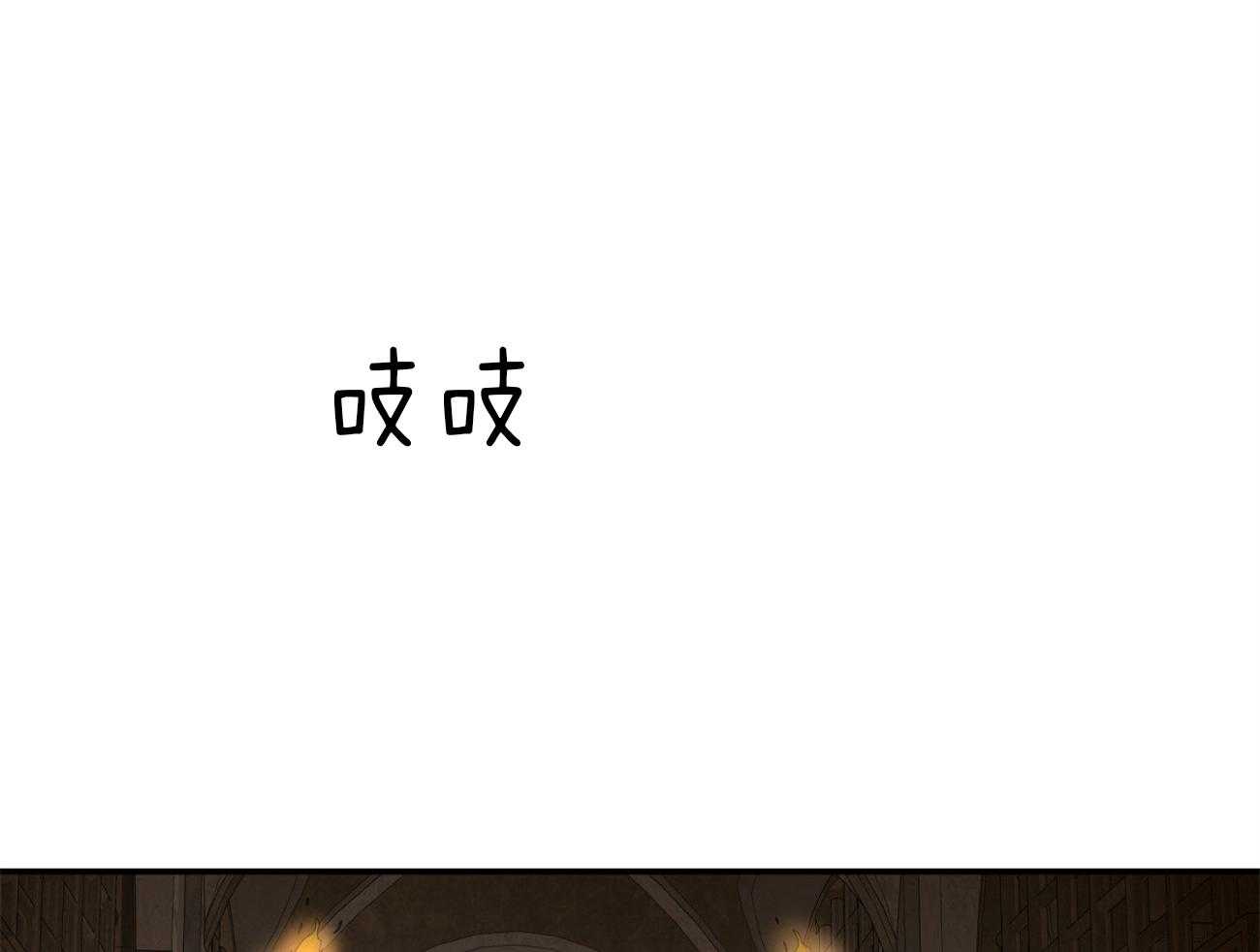 不夜城（共2季） 第82话 第19页