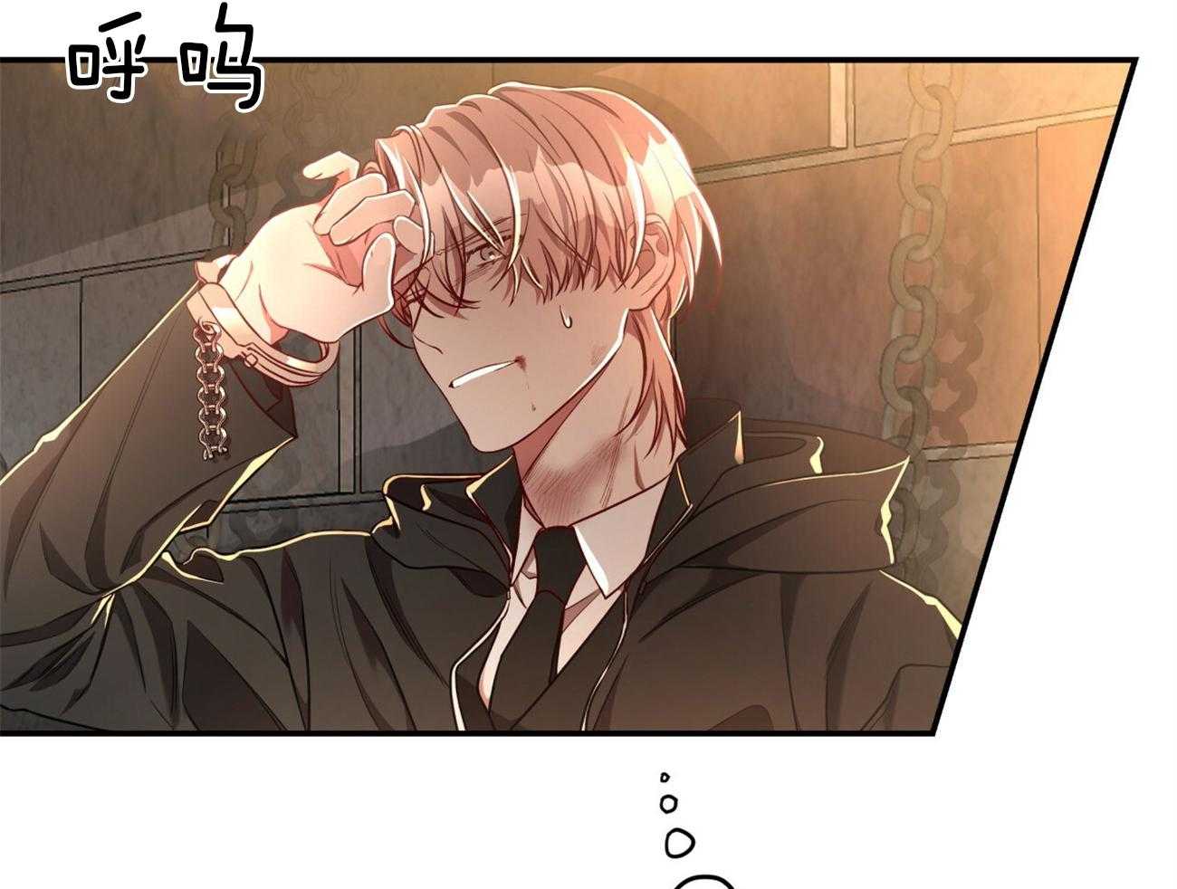 不夜城（共2季）第82话图