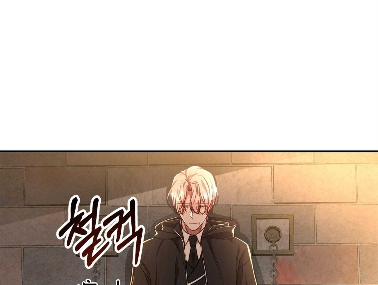 不夜城（共2季）第82话图