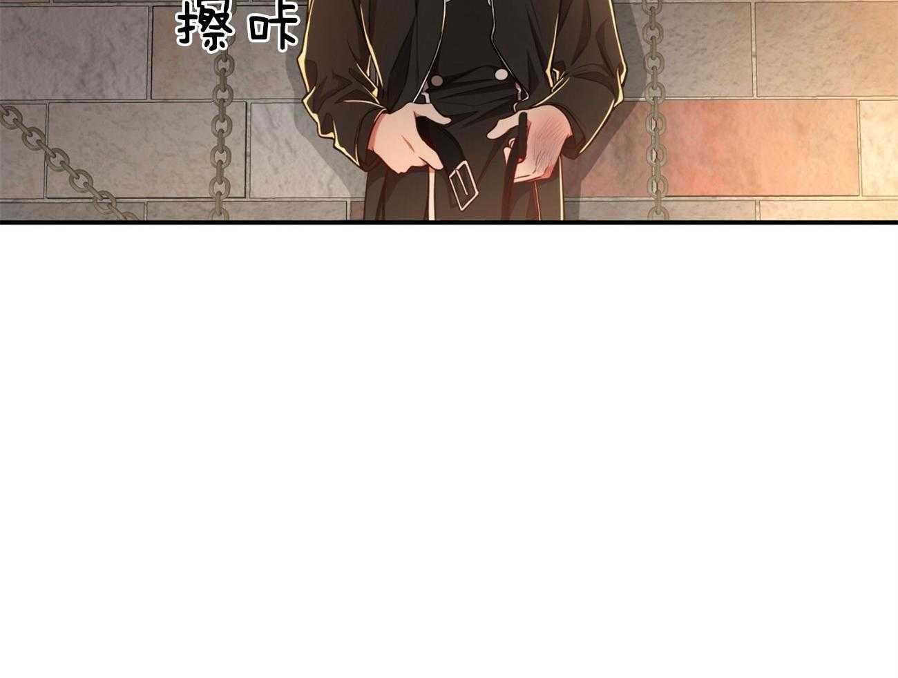 不夜城（共2季）第82话图