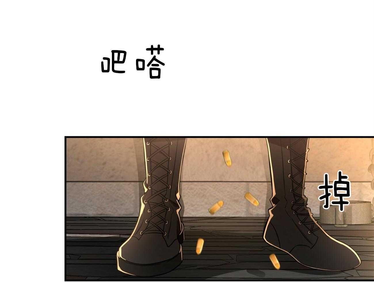 不夜城（共2季）第82话图