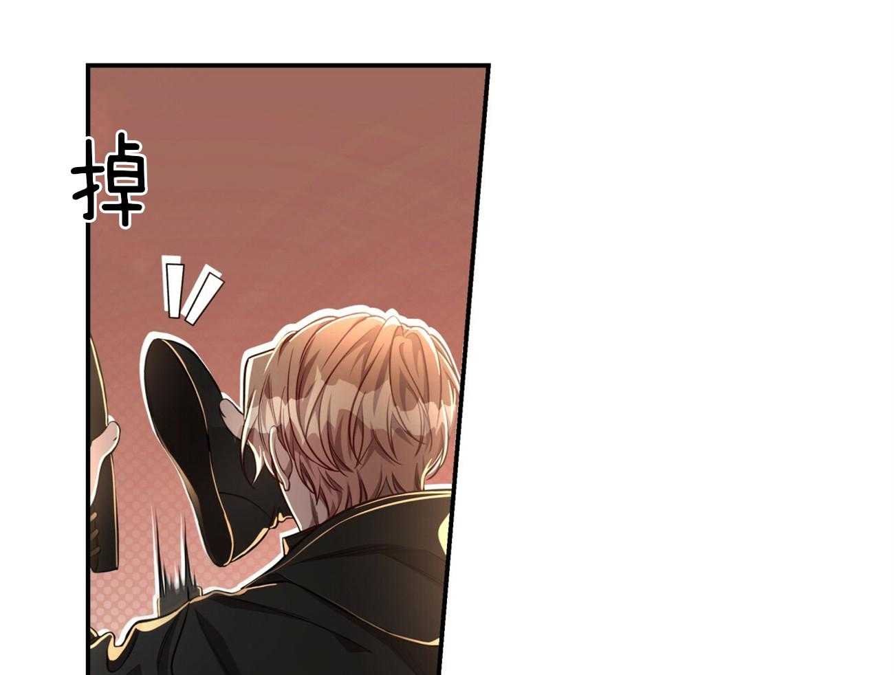 不夜城（共2季）第82话图