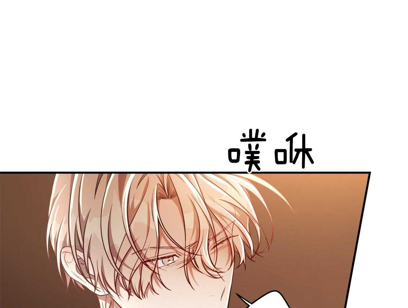 不夜城（共2季） 第82话 第46页