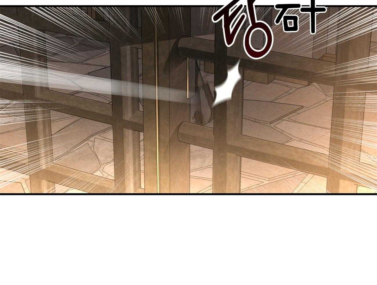 不夜城（共2季） 第82话 第48页