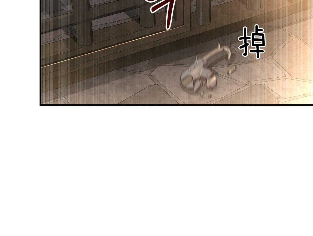 不夜城（共2季） 第82话 第50页