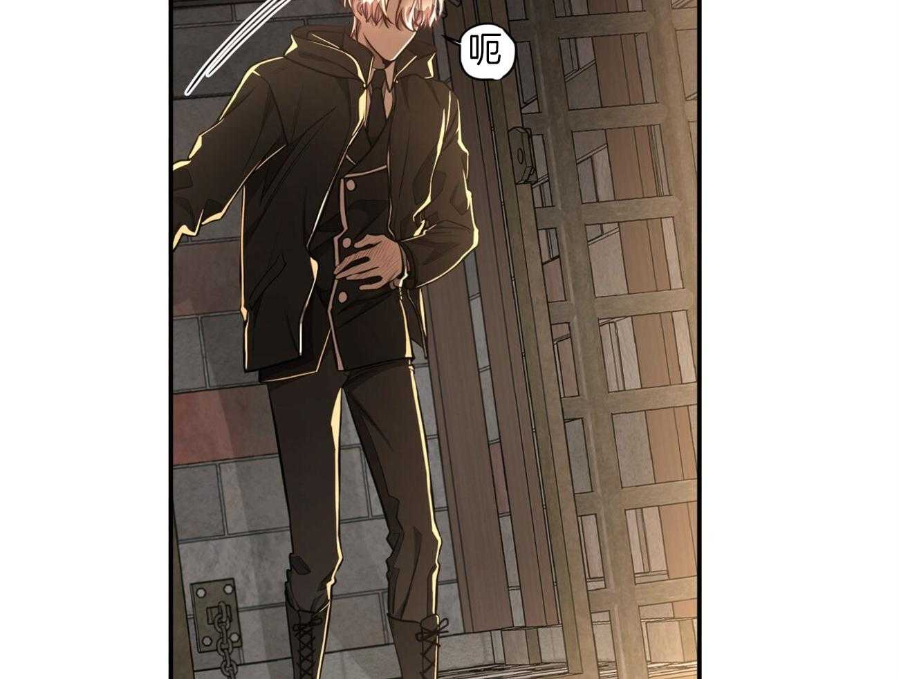 不夜城（共2季） 第82话 第54页