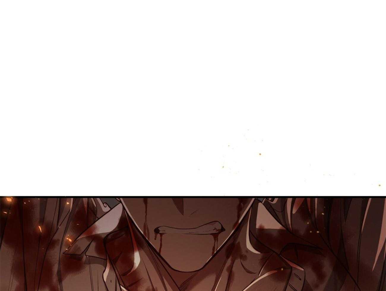 不夜城（共2季） 第82话 第71页