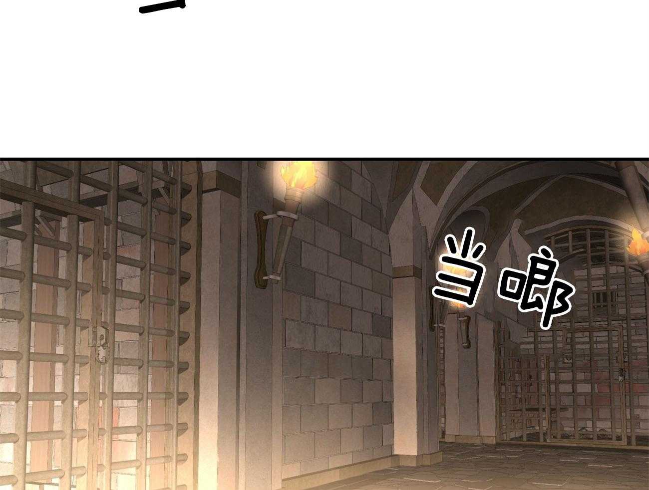 不夜城（共2季）第83话图