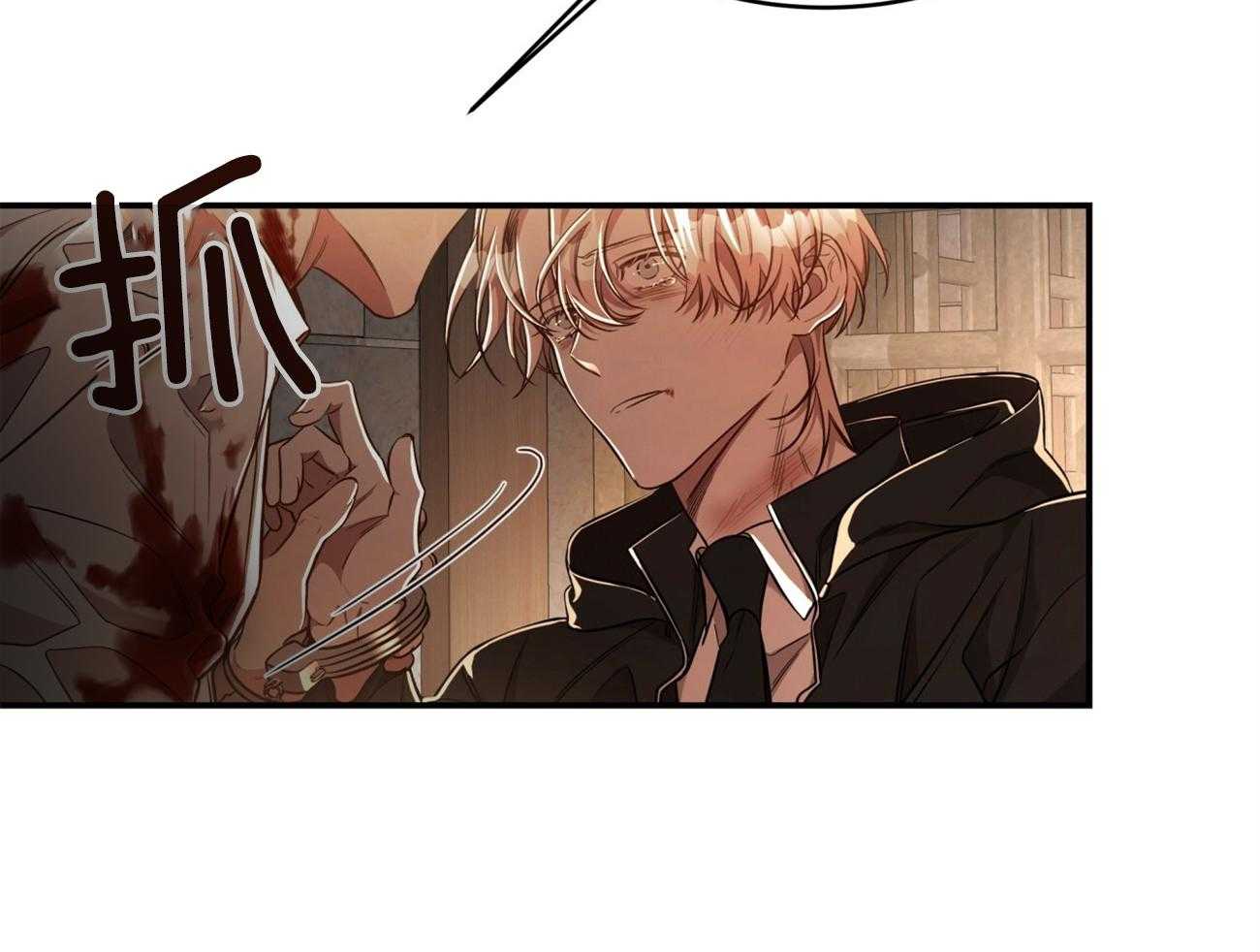 不夜城（共2季） 第83话 第62页