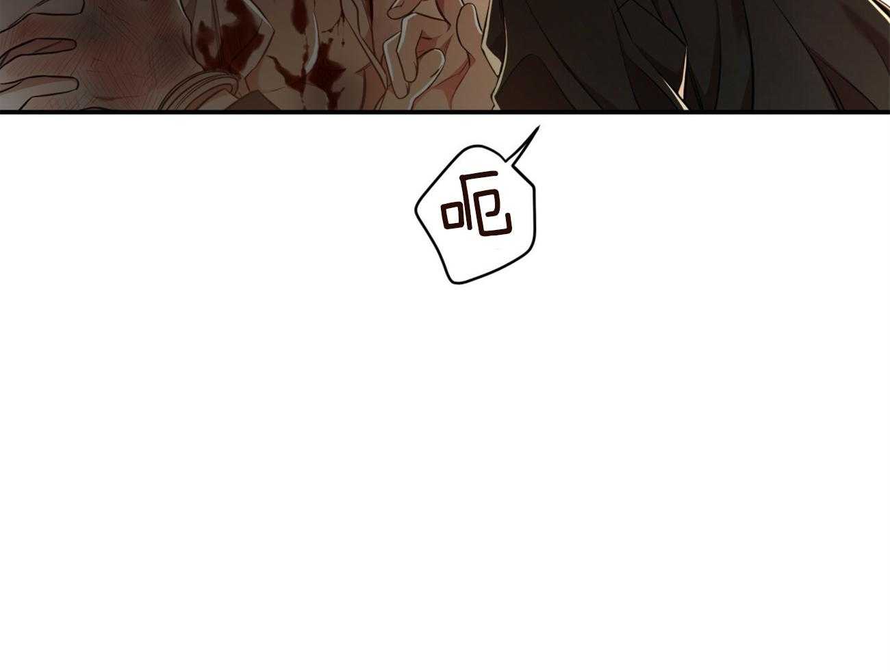 不夜城（共2季） 第83话 第65页