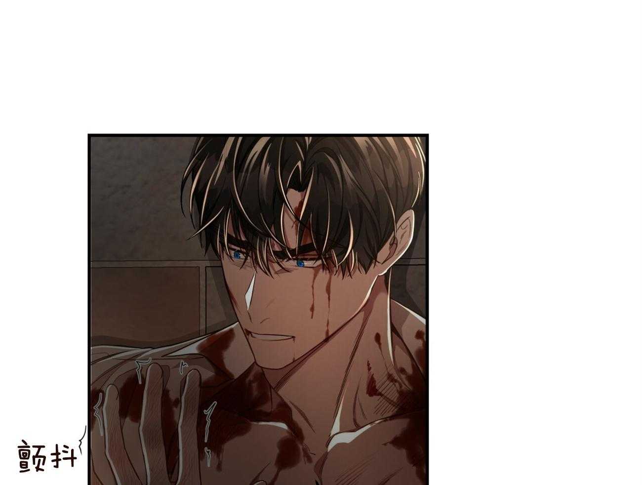 不夜城（共2季） 第83话 第66页