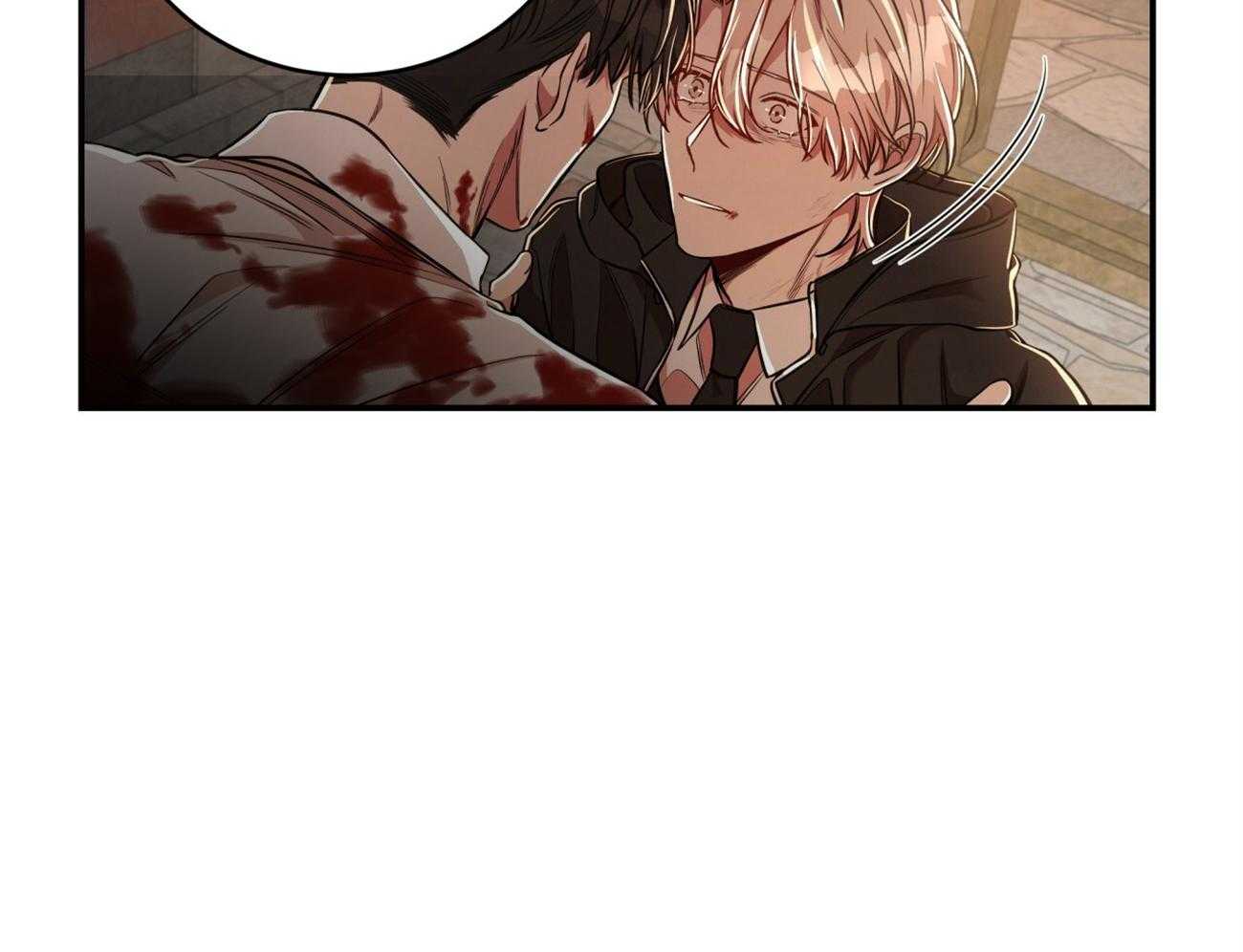 不夜城（共2季） 第83话 第77页