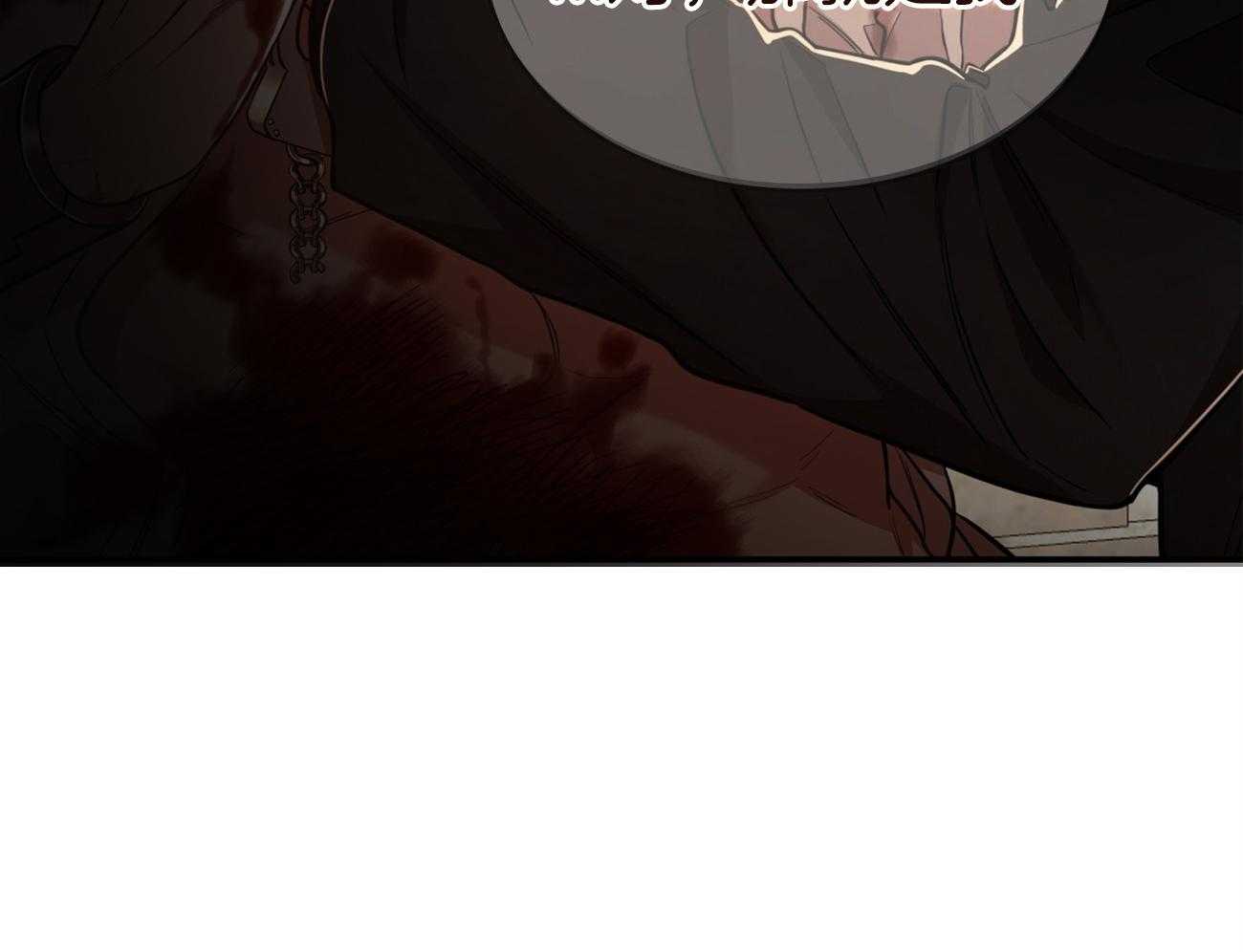 不夜城（共2季） 第83话 第87页